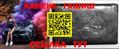 твердый Новозыбков