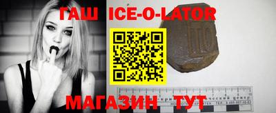 твердый Новозыбков