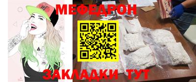 COCAINE Новодвинск