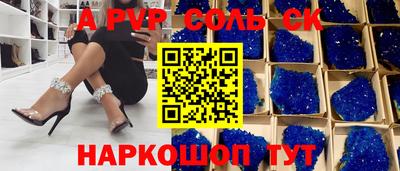 твердый Новозыбков