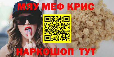 прущий лед Новокубанск