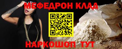 твердый Новозыбков