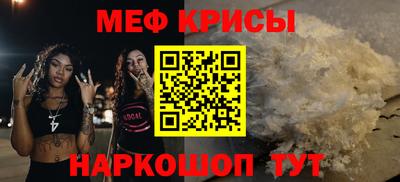 прущий лед Новокубанск