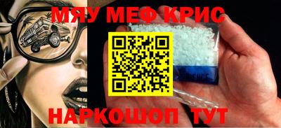 прущий лед Новокубанск