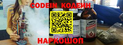 COCAINE Новодвинск