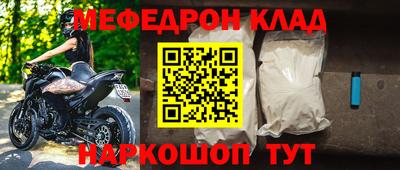 прущий лед Новокубанск