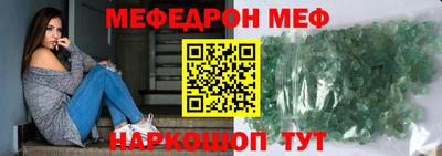 прущий лед Новокубанск