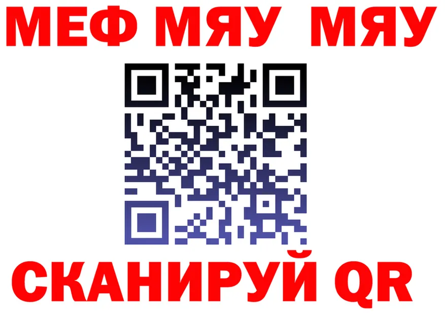 МЕФ 4 MMC маркетплейс площадка hydra Урюпинск