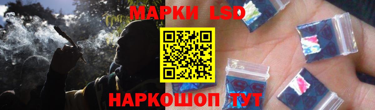Лсд 25 экстази кислота Урюпинск