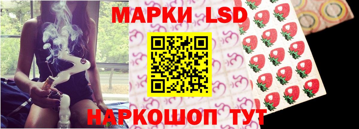 Урюпинск  ЛСД экстази кислота  Вход с VPN 