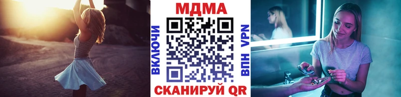 хочу наркоту  Урюпинск  MDMA VHQ 