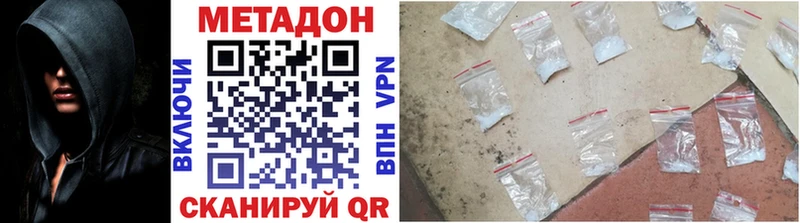 МЕТАДОН кристалл  закладки  Урюпинск 