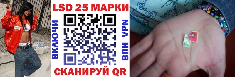 Наркотические марки 1,5мг  где купить   Урюпинск 