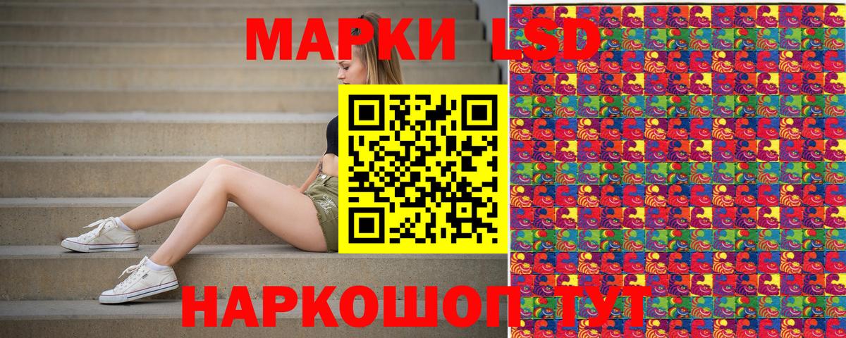 Урюпинск  Марки N-bome  Вход с VPN  Марки N-bome 1500мкг 