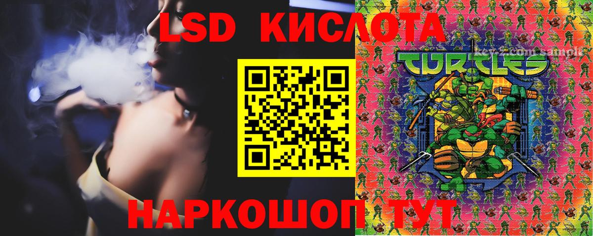 Марки NBOMe 1,8мг Урюпинск