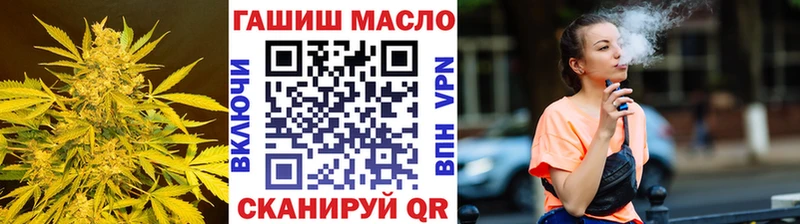 ТГК гашишное масло Урюпинск