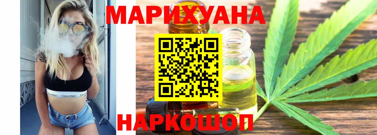 Марихуана индика Урюпинск