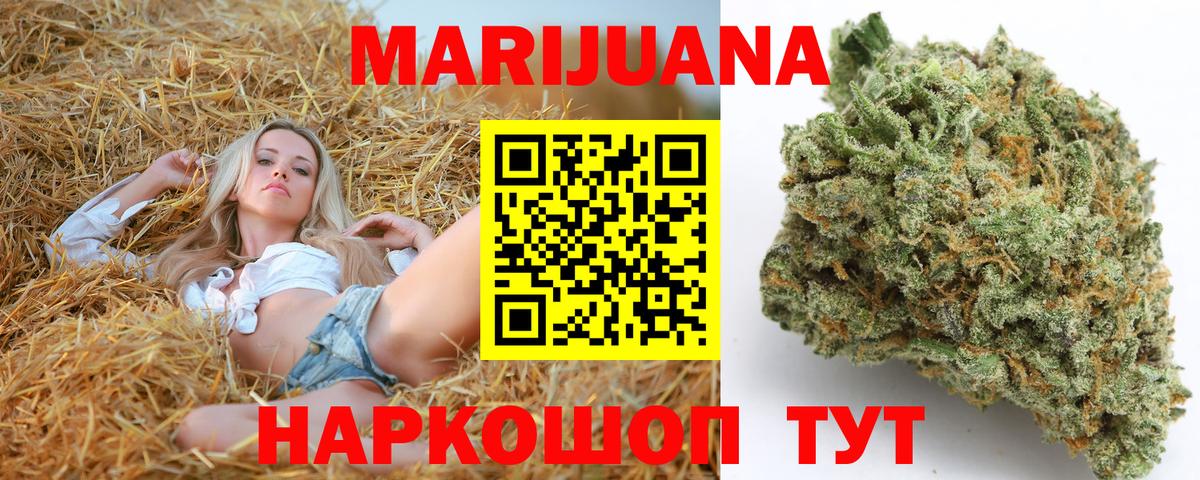 Конопля планчик  Вход с VPN  Урюпинск  Бошки Шишки сатива  Бошки марихуана гибрид 